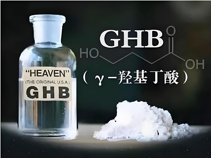 强效昏迷喷雾4563-gf型号